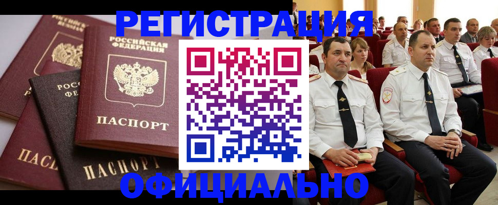 регистрация для дет. сада в Пятигорске